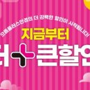 룩안경콘택트 이미지