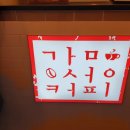 왕빌리어드 이미지