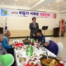 비둘기경로당 이미지