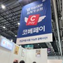 경기도 수원시 권선구 세화로151번길 29-2 (서둔동) | [수원 코베 베이비페어] 주차장, 무료입장 꿀팁, 현장 이벤트!