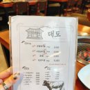 낙원탕 | 창원 합성동갈비 전문점 가성비 좋은 대도갈비
