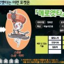 환상의성 이미지