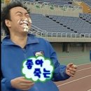 김치 게스트하우스 | 대문자 I의 게스트하우스 파티후기/ 청주게하파티/ 청주 로테이션 소개팅 러브썸원