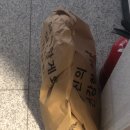 후석로441번길 | 2023 11月 下