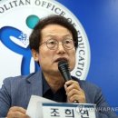 서울교육청 "조국 딸 학생부, 8월 이후엔 본인·검찰에만 발급" 이미지