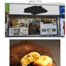 빵집 Daum카페