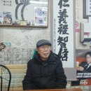 목마식당