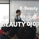 비케이 소프트 이미지