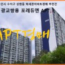 쌍용2차B 이미지