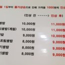 루디아쌈밥 이미지