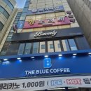 더블루커피 산본점 이미지