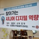 우림필유아파트경로당 이미지