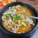 광성부분정비 이미지