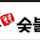 독가마숯불치킨 이미지