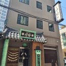 역 숙소 추천｜스테이 패스포트 신당 료칸 솔직 후기, 금액, 주차, 어메니티, 서울료칸가성비 숙소...