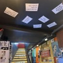 실내마차 | 이태원역 술집 “운칠기삼” 낙곱새 맛집 실내포장마차 감성집 다녀온 후기