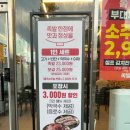 족발예찬배방점