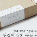 달나라디저트