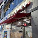 동명꼬마김밥 이미지