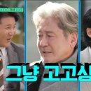 헤이주나