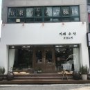 녹색로 41 이미지