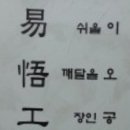 (주)이오공감 이미지