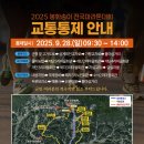 삼계4리마을회관 이미지