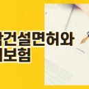 (주)해와종합건설 이미지