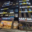 미사랑부동산공인중개사사무소 이미지