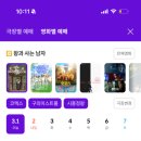 코엑스 더 부티크 스위트 104호