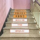 에그드랍(향남점) 이미지