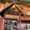 꽃백정 축산물도매센터 이미지