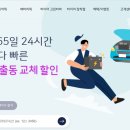번개카센타 이미지