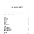 모모솜사탕 이미지