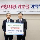 경인여자대학교 이미지