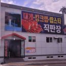 이디야커피사천 이미지