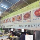 율하국수