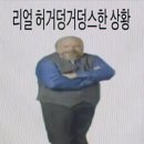 OPO 이미지