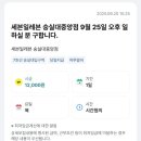 세븐일레븐 숭실대중앙 이미지