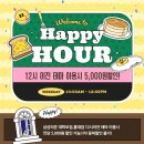 지에스25남대전샛별점 | 혜화 방탈출 대학로 놀거리 상상의문 나이트 워크 후기