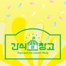 간식창고24