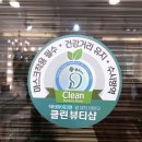 괴산토탈이벤트 | 음성 괴산 내성발톱,무좀발톱,발각질 아프지 않은 관리는 김영주네일아트가 답!