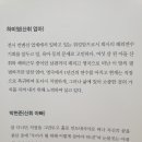 산휘네 이미지
