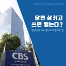 최태경 아나운서에게 벌어진 일은?&#34;…카드뉴스 배포 이미지