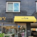순수한찬 이미지