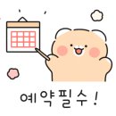 도약로207번길 이미지