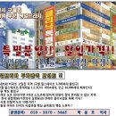 명일프라자 이미지