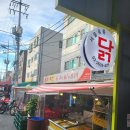 서울닭유통