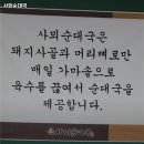 사뫼순대국 | 대곡역 고기집 사뫼순대국 요약정리｜리뷰·메뉴·가격·주차 한눈에 보기