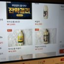막이오름 우정혁신도시점 네이버블로그